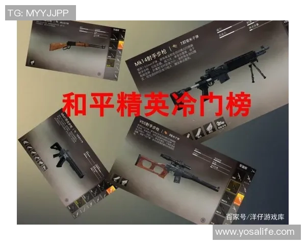 和平精英节奏排行榜最新公布WE战队荣登第八名引发热议